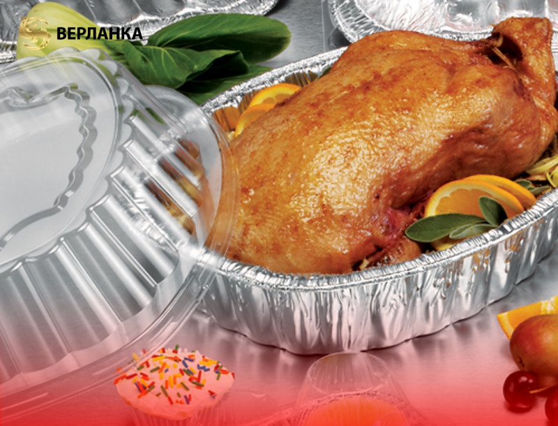 Oval Aluminum Turkey Roaster Pan